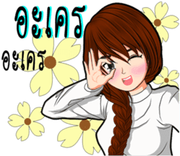 Because I was a woman 2 sticker #10586136