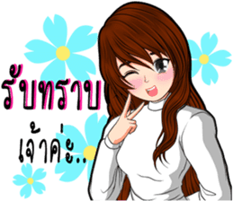 Because I was a woman 2 sticker #10586138