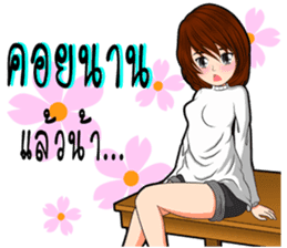 Because I was a woman 2 sticker #10586139