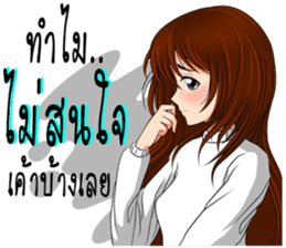 Because I was a woman 2 sticker #10586140