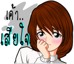 Because I was a woman 2 sticker #10586141