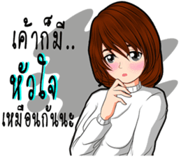 Because I was a woman 2 sticker #10586142