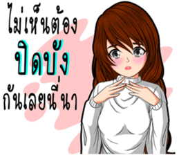 Because I was a woman 2 sticker #10586144