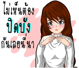 Because I was a woman 2 sticker #10586144