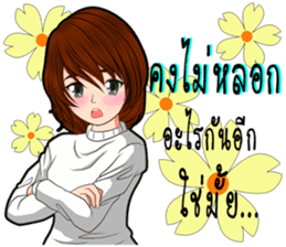 Because I was a woman 2 sticker #10586145