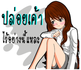 Because I was a woman 2 sticker #10586148