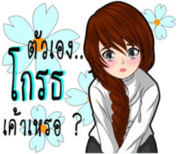 Because I was a woman 2 sticker #10586149