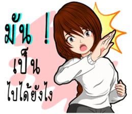 Because I was a woman 2 sticker #10586150