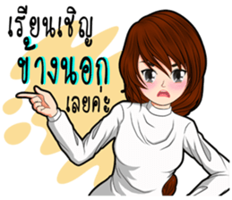 Because I was a woman 2 sticker #10586151