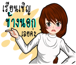 Because I was a woman 2 sticker #10586151