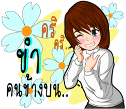 Because I was a woman 2 sticker #10586153