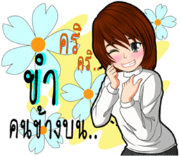 Because I was a woman 2 sticker #10586153