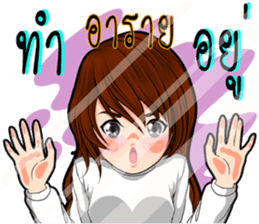 Because I was a woman 2 sticker #10586154