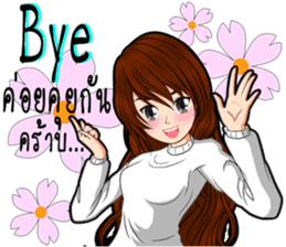 Because I was a woman 2 sticker #10586155