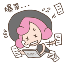 witch manyo sticker #10586207