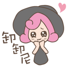 witch manyo sticker #10586222