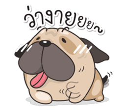 Pongpang the pug sticker #10586251