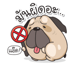 Pongpang the pug sticker #10586265