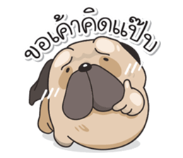 Pongpang the pug sticker #10586278