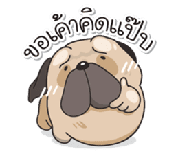 Pongpang the pug sticker #10586278