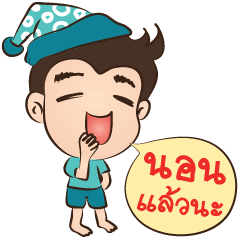 Happy Family: Peach Crepe