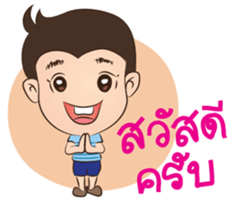 Happy Family: Peach Crepe sticker #10586642