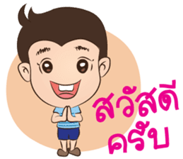 Happy Family: Peach Crepe sticker #10586642