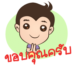 Happy Family: Peach Crepe sticker #10586643