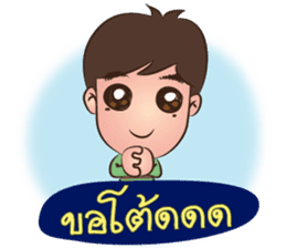 Happy Family: Peach Crepe sticker #10586644