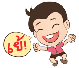 Happy Family: Peach Crepe sticker #10586646