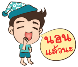 Happy Family: Peach Crepe sticker #10586654