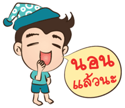 Happy Family: Peach Crepe sticker #10586654