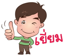 Happy Family: Peach Crepe sticker #10586660