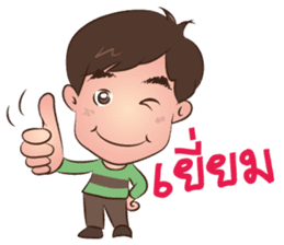 Happy Family: Peach Crepe sticker #10586660