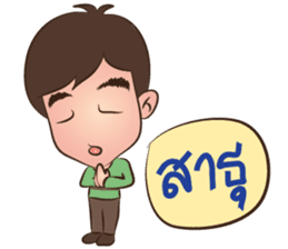 Happy Family: Peach Crepe sticker #10586661