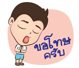 Happy Family: Peach Crepe sticker #10586662