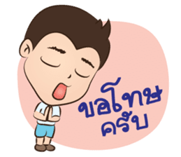 Happy Family: Peach Crepe sticker #10586662