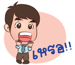 Happy Family: Peach Crepe sticker #10586665