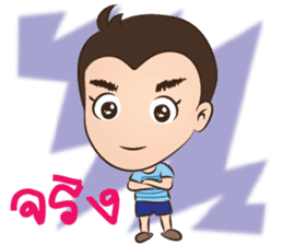 Happy Family: Peach Crepe sticker #10586667