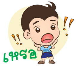 Happy Family: Peach Crepe sticker #10586670