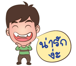 Happy Family: Peach Crepe sticker #10586672