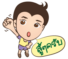 Happy Family: Peach Crepe sticker #10586674