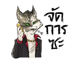 40 Serious cats sticker #10586777