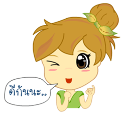 Miss Pretty sticker #10586851