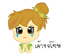 Miss Pretty sticker #10586854