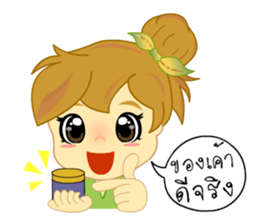 Miss Pretty sticker #10586879