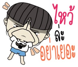 indyboyboy sticker #10586963