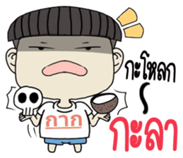 indyboyboy sticker #10586986