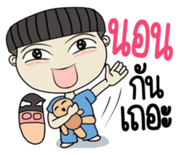 indyboyboy sticker #10586988