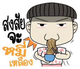 indyboyboy sticker #10586989